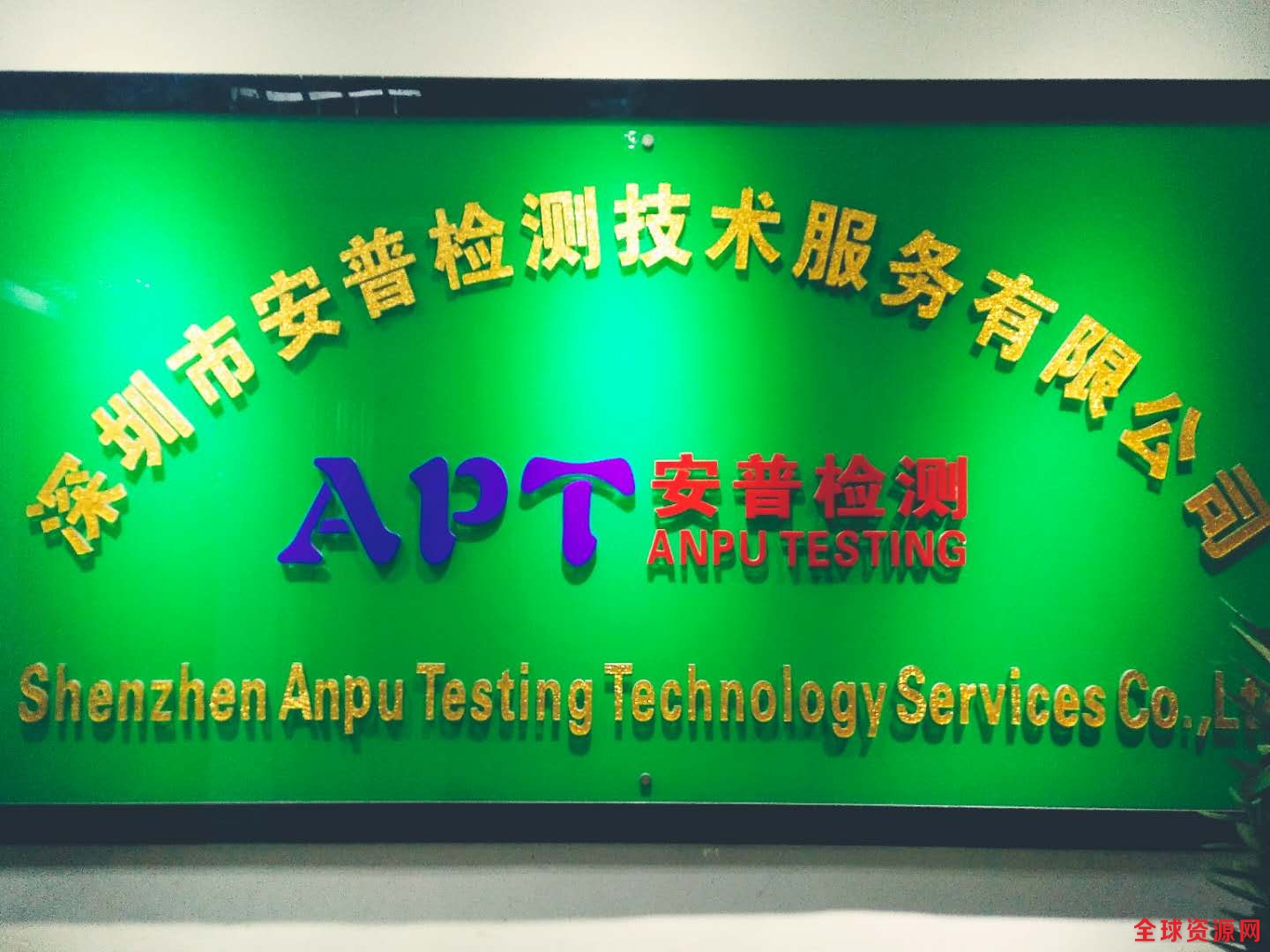 微信图片_2017121 微信图片_2017121