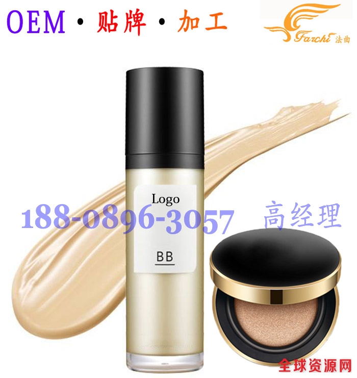 1515673093576011.jpg BB霜12.jpg