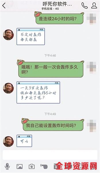 点击进入下一页