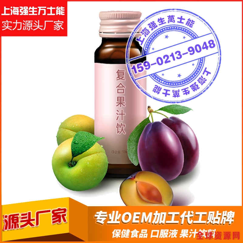 复合果汁饮1