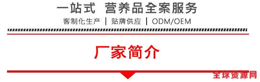 一站式厂家.jpg