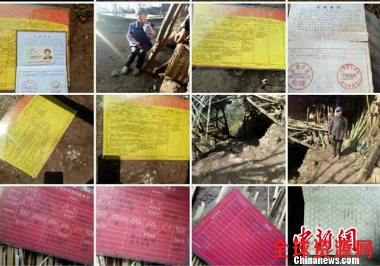 图为周某华手机留存的农户信息 宋显军 摄