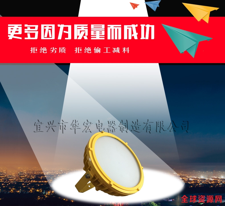 BAD808-LED防爆灯 BAD808-LED防爆灯