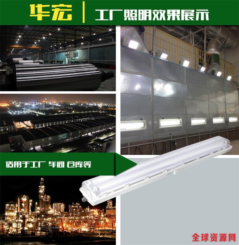 bay51-Q防爆全塑荧光灯 bay51-Q防爆全塑荧光灯