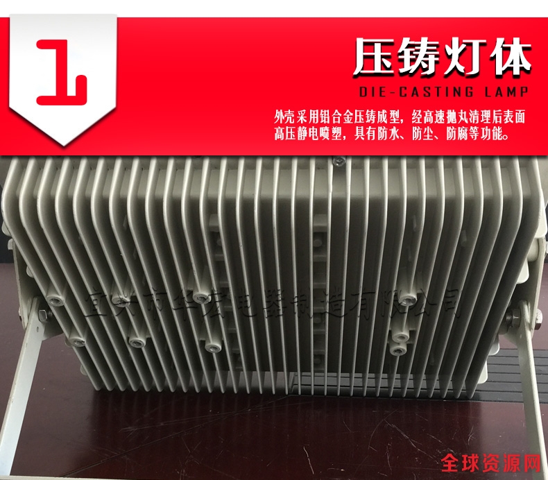 BAD808-LED防爆灯 BAD808-LED防爆灯