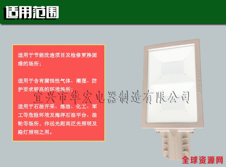 BAD808-LED防爆灯 BAD808-LED防爆灯