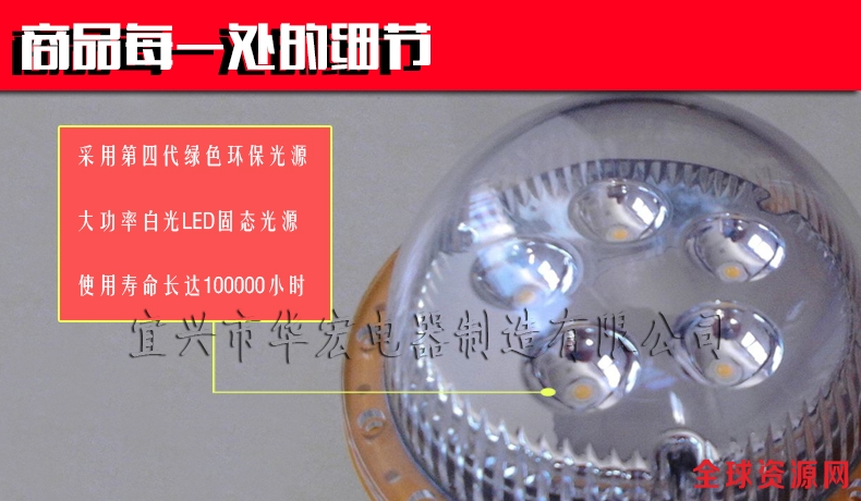 BFC6180防爆灯批发图片 BFC6180防爆灯批发图片