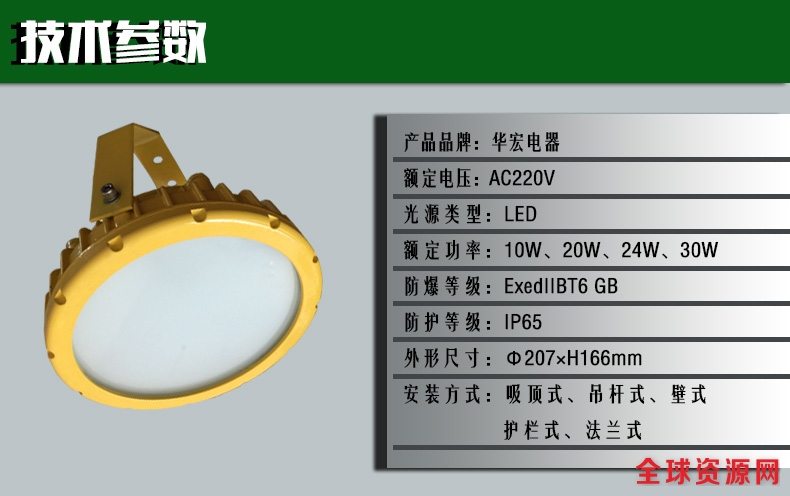 BC9303图片 BC9303图片