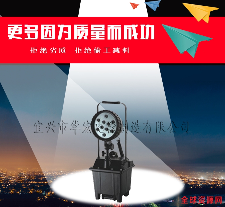 FW6102GF防爆强光工作灯