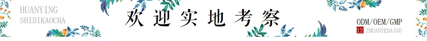 欢迎实地考察3.jpg