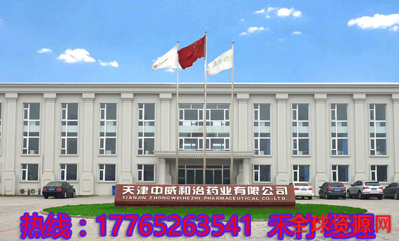 和治大门tel-17765263541.png