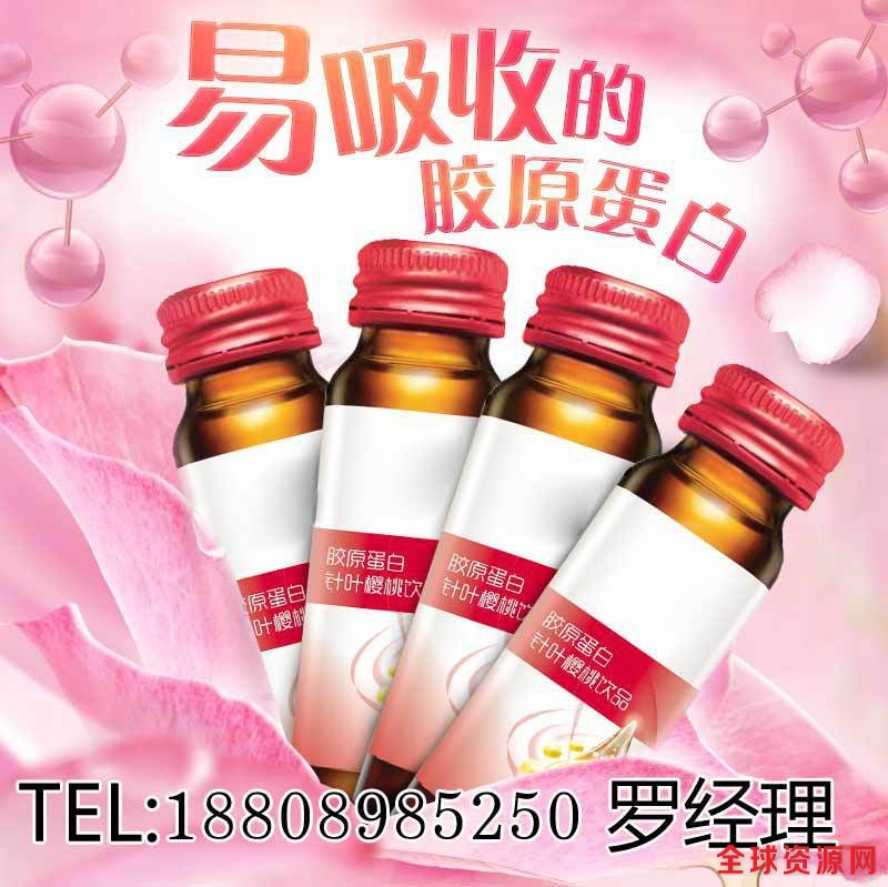胶原蛋白樱桃饮品代工ODM