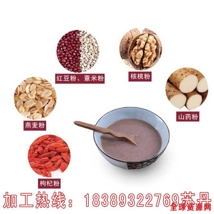 红豆薏仁粉4