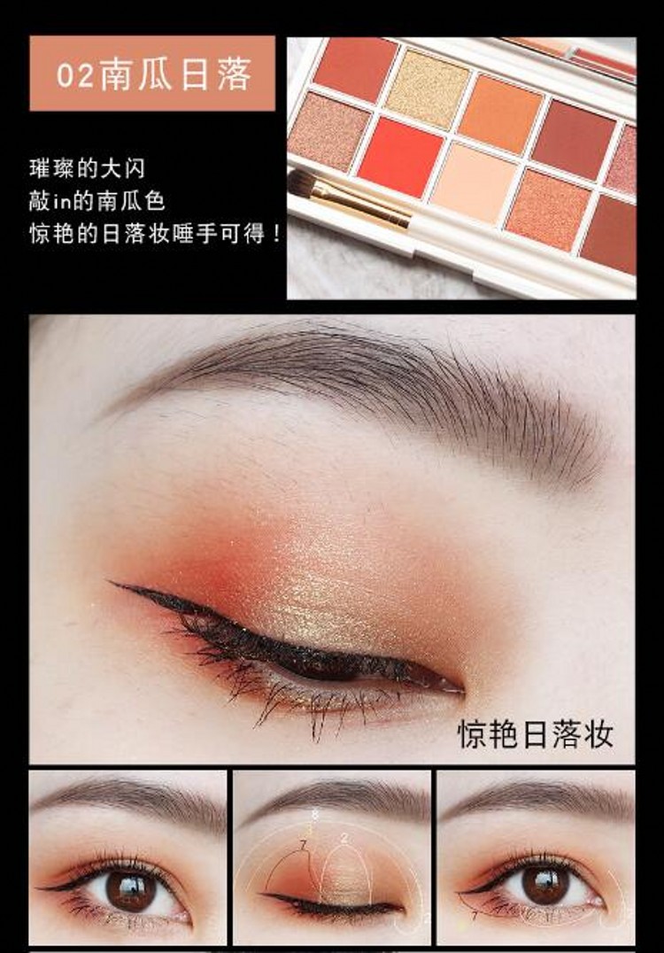 十色眼影盘1_conew1
