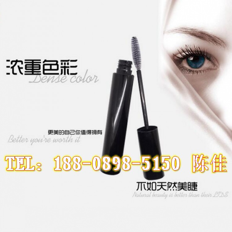 纤长睫毛膏_conew1