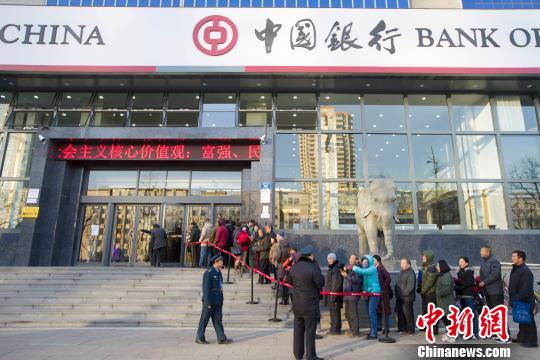 资料图：山西太原，民众在中国银行太原漪汾支行排队。(张云 摄)