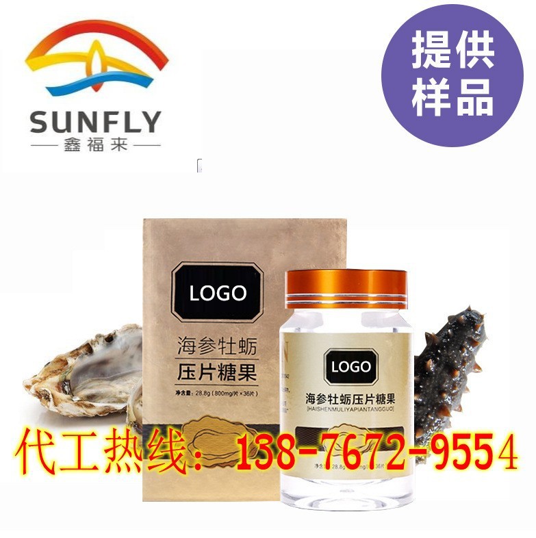 鑫福来LOGO_conew1.