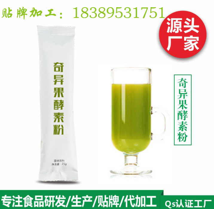 猕猴桃固体饮料1.jpg