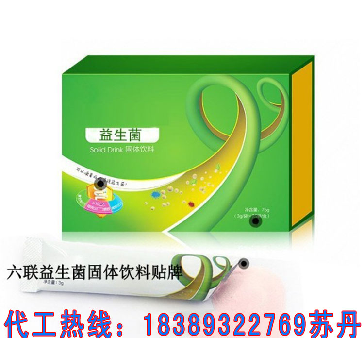 六联益生菌固体饮料3.jpg