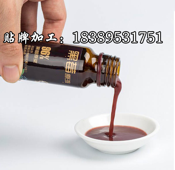 黑莓原液.jpg
