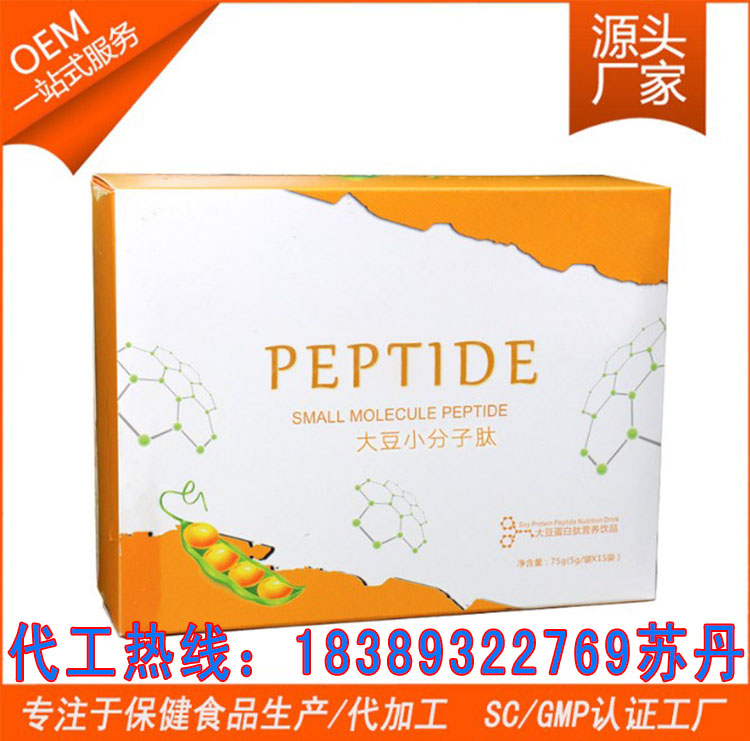 大豆肽固体饮料3.jpg