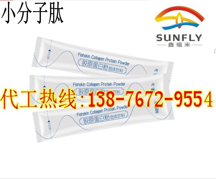 鑫福来LOGO_conew17