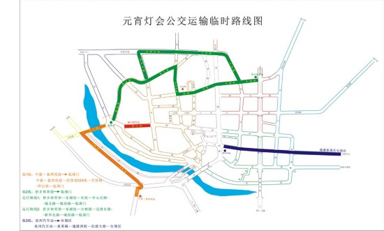 2018年元宵灯会公交运输临时路线图