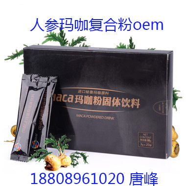 人参玛咖复合粉0