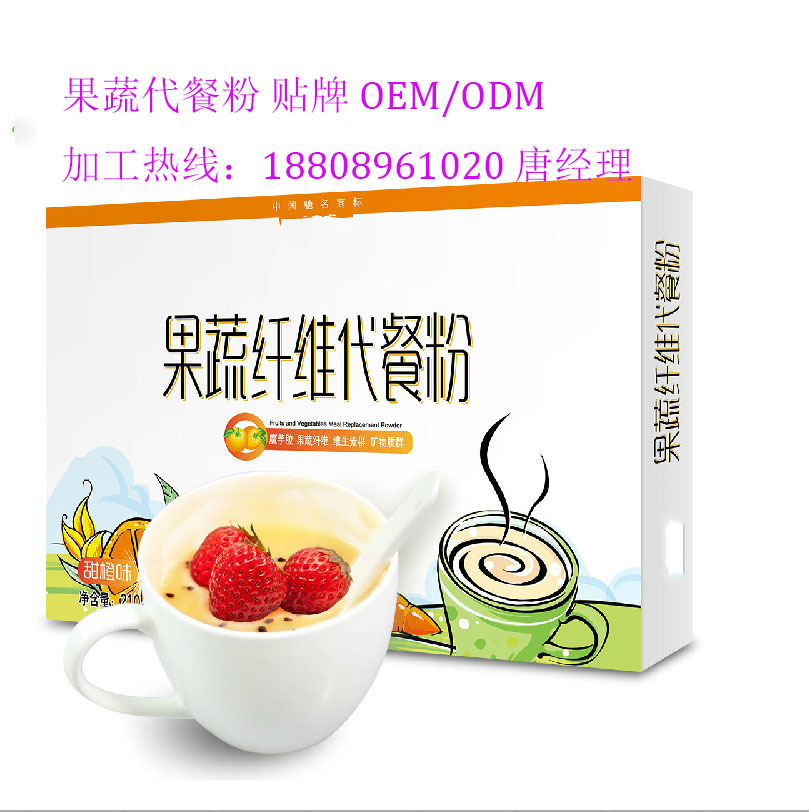 果蔬代餐粉c