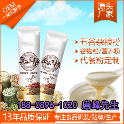 代餐粉ww100