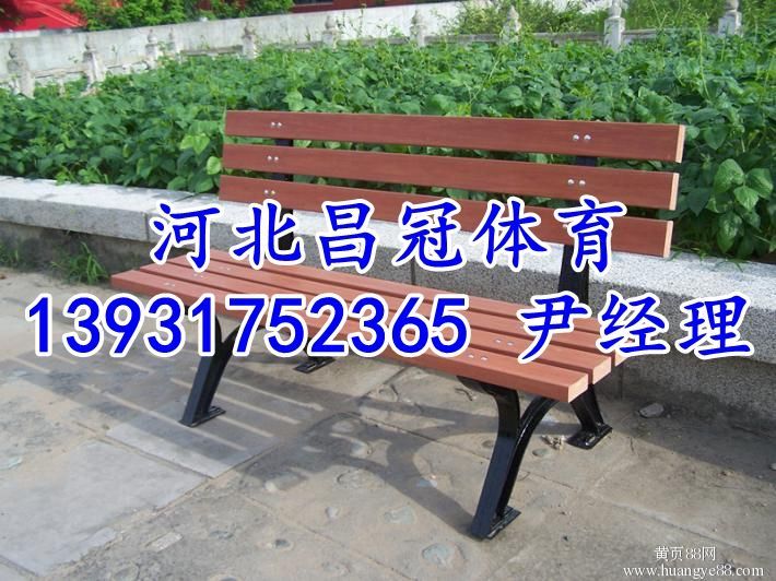 休闲椅生产厂家