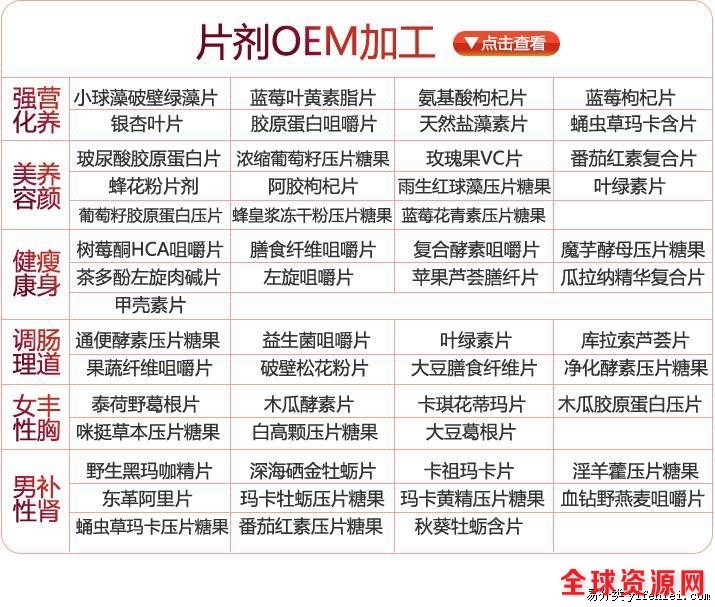 QQ截图20170820205109