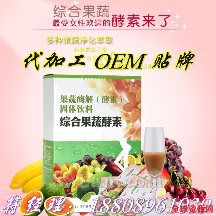 20151225150340_conew1