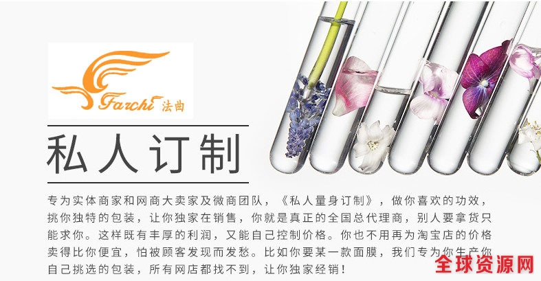 私人定制1