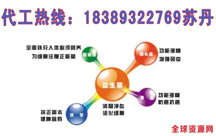 六联益生菌固体饮料1.jpg