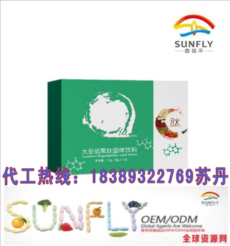 大豆肽固体饮料3.jpg
