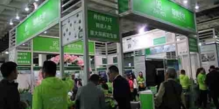 2018年中国（上海）智能养老产业及健康管理博览会