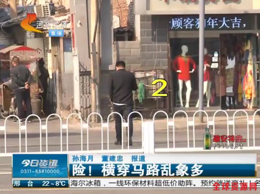 石家庄男子横穿马路被撞飞 家就在马路对过