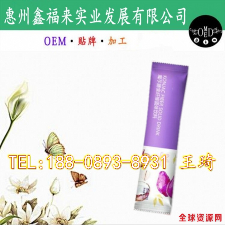 魔芋代餐粉_conew1