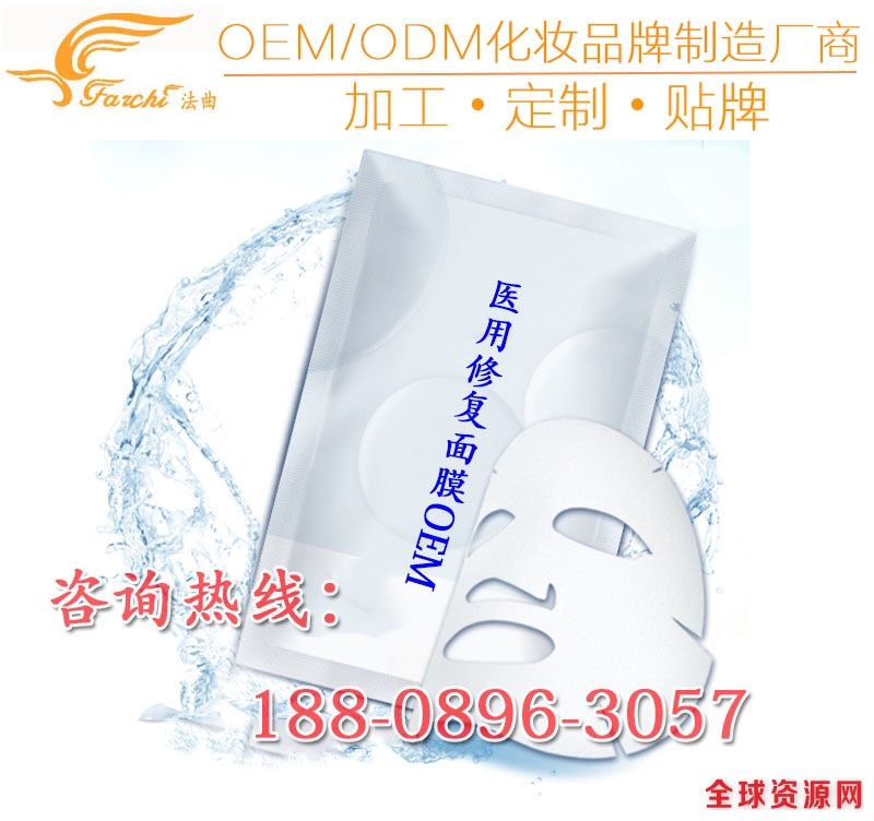 医用修复面膜1.jpg