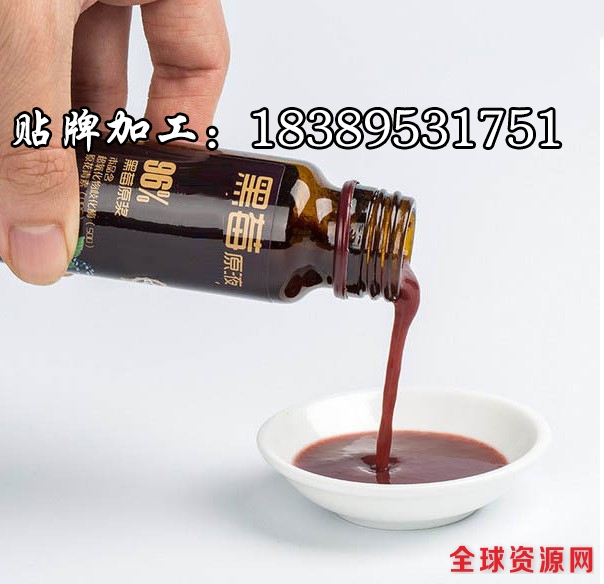黑莓原液.jpg