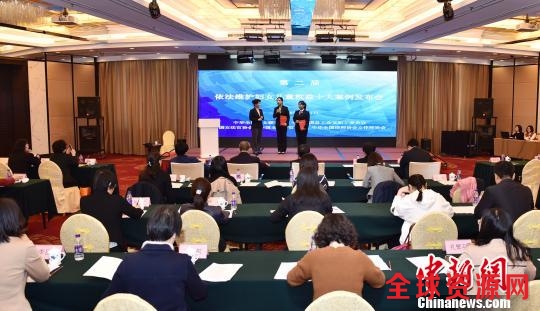 全国妇联发布“依法维护妇女儿童权益十大案例”