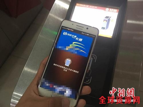 资料图：乘客用手机刷公交卡 中新网记者 张尼 摄