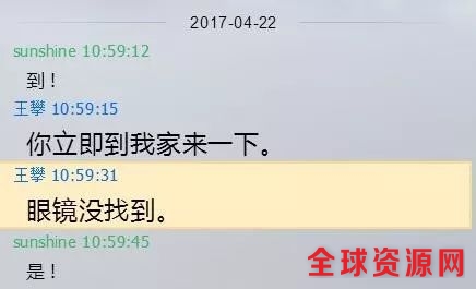 武汉研究生跳楼自杀：涉事导师称其心理精神有问题