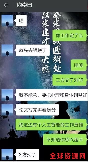 武汉研究生跳楼自杀：涉事导师称其心理精神有问题