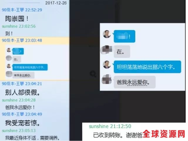 武汉研究生跳楼自杀：涉事导师称其心理精神有问题