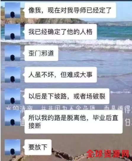 武汉研究生跳楼自杀：涉事导师称其心理精神有问题