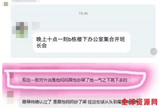 武汉研究生跳楼自杀：涉事导师称其心理精神有问题