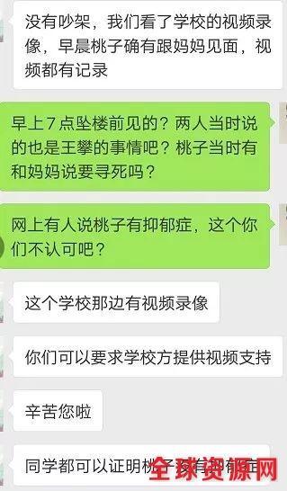 武汉研究生跳楼自杀：涉事导师称其心理精神有问题