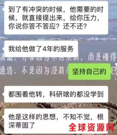 武汉研究生跳楼自杀：涉事导师称其心理精神有问题